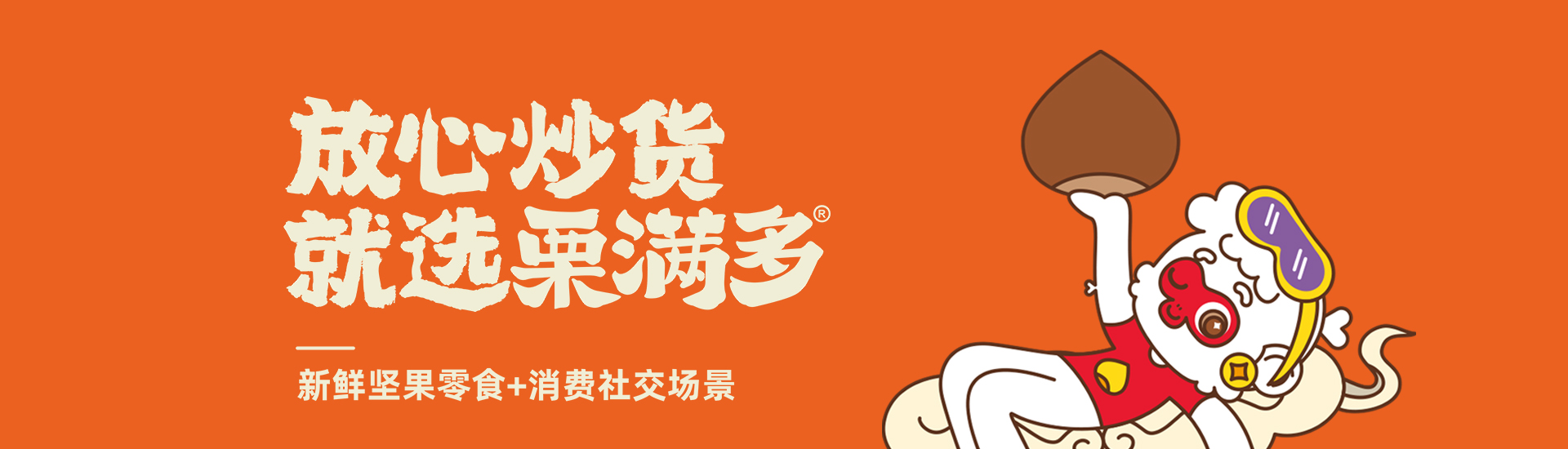 品牌資訊